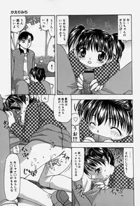 [Sou Akiko] Tenninka