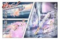 [NEO’GENTLE] Virginal MISA Kanzenban