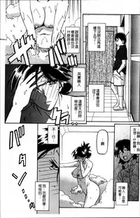 [Sanbun Kyoden] Gekkakou no Ori 1 [Chinese]