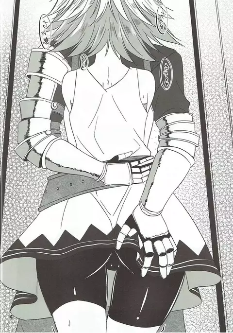 Senpai ni wa Naisho ssu yo | 선배에겐 비밀임다