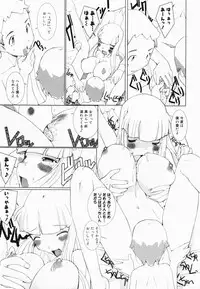 [Anthology] Namadashi Cho Inbo 2