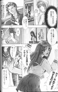 [Nakamura Nishiki] FLORA ComiX