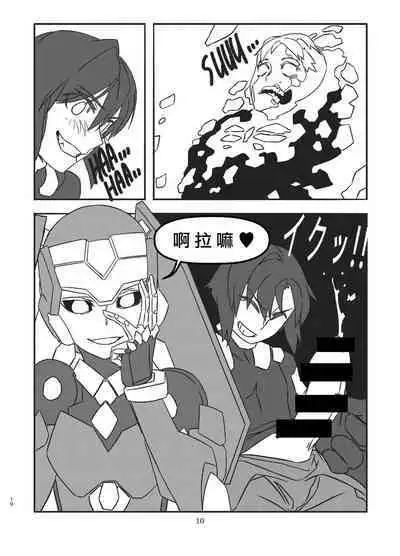 [LckyB] Bheart [Chinese] [沒有漢化]