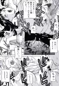 [Uchida Koneri] Moral Ihan [Digital]