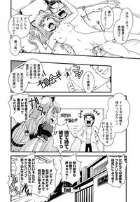 COMIC Penguin Club Sanzokuban 2012-03 Vol.278 [Digital]