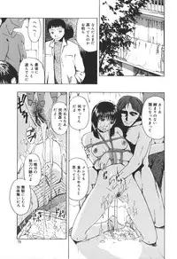 [Oyster] Shoujo Jigoku IV - The Mädchen Hölle IV