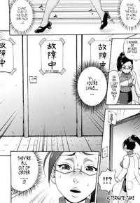 [Choco Pahe] Kuchu Kuchu Mama [English] [Tonigobe]