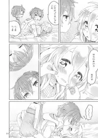 [we53] Yuzuki IA (VOCALOID) [Digital]