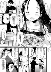 [Naganoro] Ecchi de, Gomen ne? - Forgive my dirty mind [Digital]