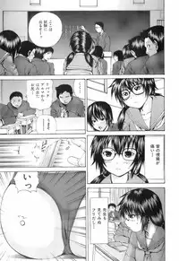 Buster Comic Vol. 4 [2008-03]