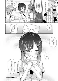 COMIC X-EROS #56 [Digital]