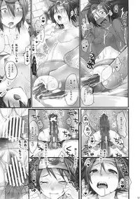 (C76) [ROUTE1 (Taira Tsukune)] Bonnou Quest (Dragon Quest III)