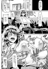 Angel Club MEGA Vol. 44