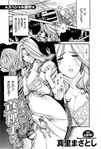 Action Pizazz DX 2014-04