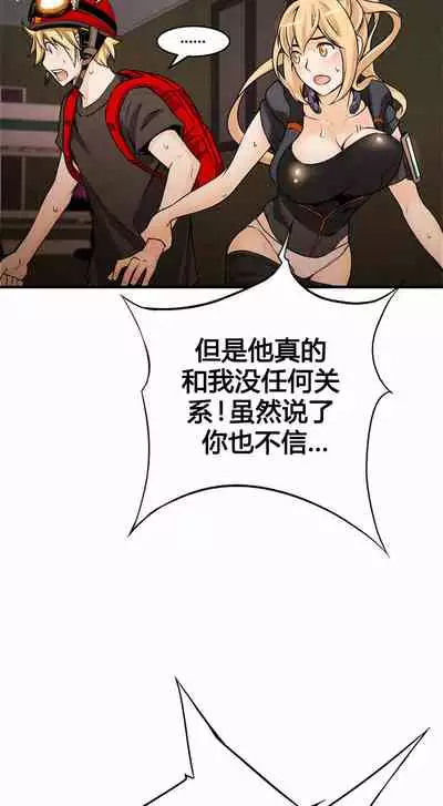 Kill the Dead Bastard Ch.0-18