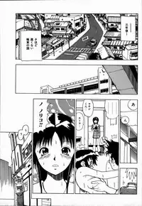 [Penicillin XI] Midarete Goikkousama