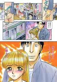 [Ayasaka Mitsune] Nanji Rinjin o Aiseyo