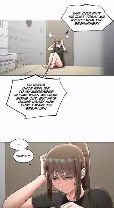 Sexercise Ch.73/?