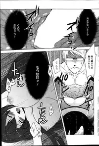 Action Pizazz Special 2014-04