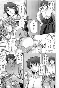 Action Pizazz DX 2008-10