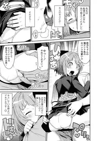 [Tamagoro] Thank You Very Bitch