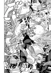 [Anthology] Megami Crisis 11 [Digital]