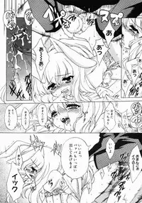 COMIC Megastore 2005-03