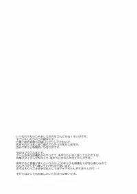 (SC2016 Autumn) [Oracle Eggs (suihi)] Onedari Yaia (Granblue Fantasy)