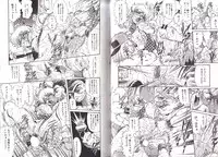 [Penname ha nai] Syoujyo Tyoukyouroku 2