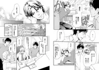 [Honjou Rie] Zurui Anata ga Kaeru Sekai