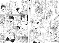 COMIC Deramego Vol. 01 2008-08