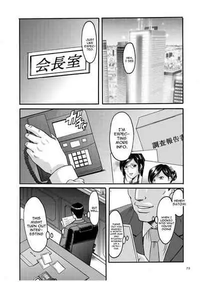 [Hoshino Ryuichi] Sennyu Tsuma Satomi Kiroku Ch. 1-10 [English] [constantly]
