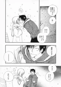 [Inomoto Rikako] Pretty Size