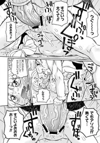 [Anthology] PLUM LS 09 [Digital]