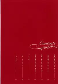 [Yotsuashi] Kinpatsu wa Shinshi ga Osuki