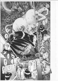 [Bow Rei] Himitsu no Hanazono 2 - The Secret Garden 2