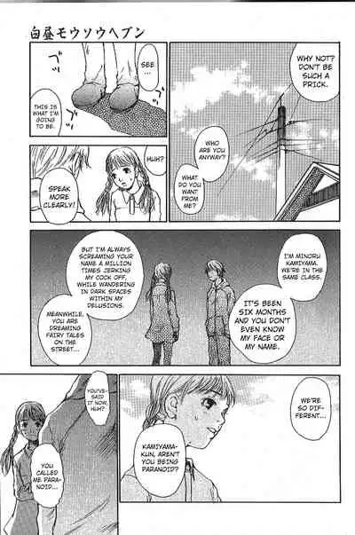 Mousou Mania Onnanoko