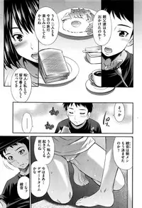 COMIC AUN 2016-11