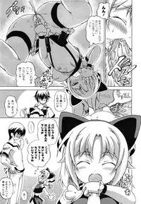 Comic Unreal 2009-06 Vol. 19