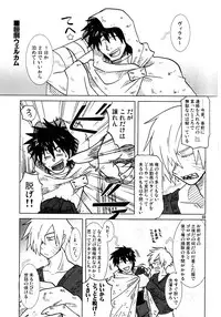 [Voyager Project (Konoe Ayahisa)] Fukushuu Drill R40 (Tengen Toppa Gurren Lagann)