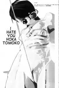 (C63) [Hatahata Factory (Kotoyoshi Yumisuke)] XXX (Dead or Alive) [English]