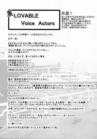 [Daitoutaku (Nabeshima Mike)] Tomo-chan Bangohan (Azumanga Daioh)