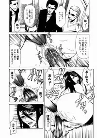 COMIC Megastore 2005-04