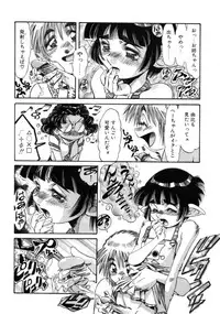 [Ajisu Abeba] Mugamutyuu