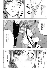 [Crimson (Carmine)] Tifa Soushuuhen (Final Fantasy VII) [Digital]