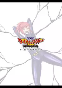 [Macxe's] DINAranger Volume 12/13/14 (Rescanlation) (In Progress) [English] [Kusanyagi]