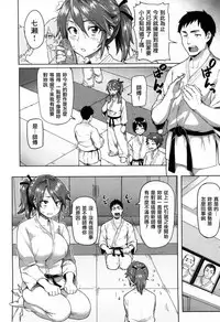 [Meme50] Hatsujou Keihou [Chinese] [風與龍爺與蠟筆與噓與ahei與丧尸汉化]