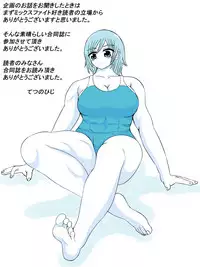 [The Nation of Head Scissors] Mixed Wrestling Japan 2016