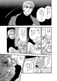 [Big Island] Tears of the Dragon