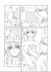 (C59) [Phantom Cross (Miyagi Yasutomo)] Comic Party [Comics are made at night] (Comic Party)